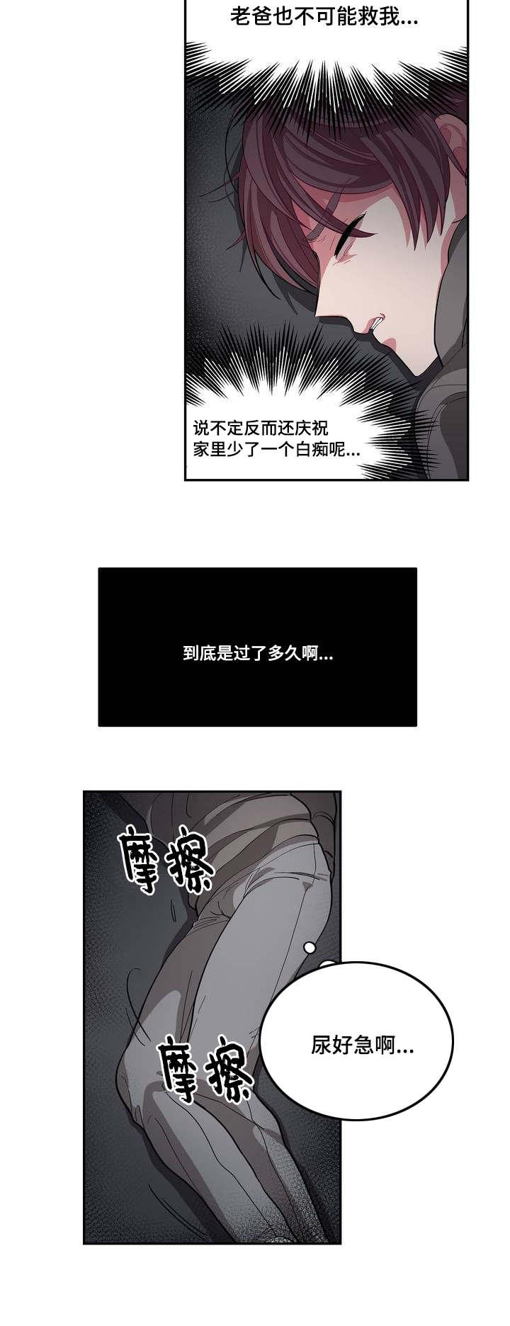 狐妖小红娘漫画全集韩漫全集-3_3话无删减无遮挡章节图片 