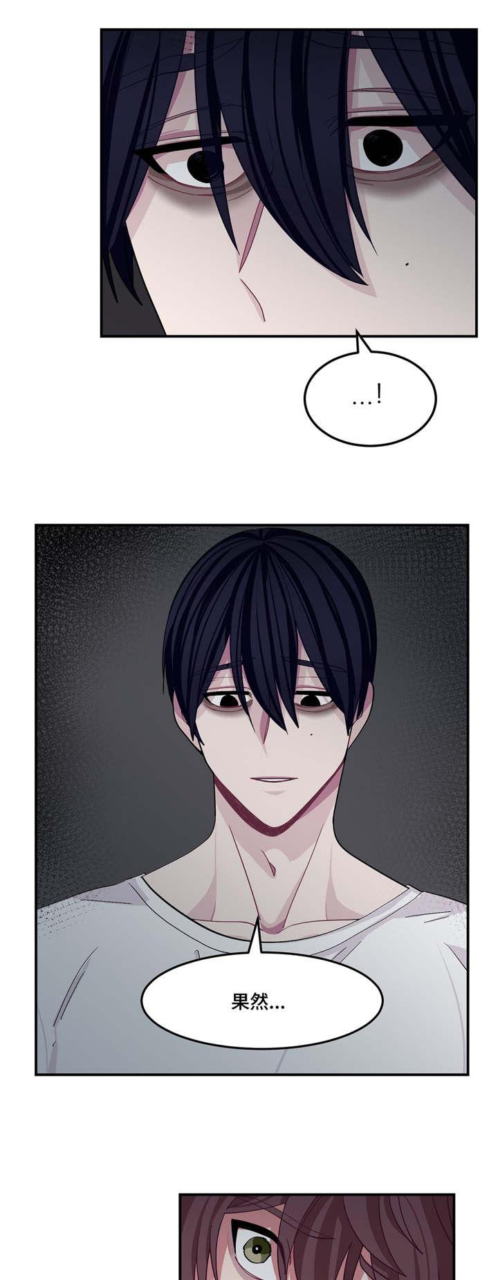 狐妖小红娘漫画全集韩漫全集-5_5话无删减无遮挡章节图片 