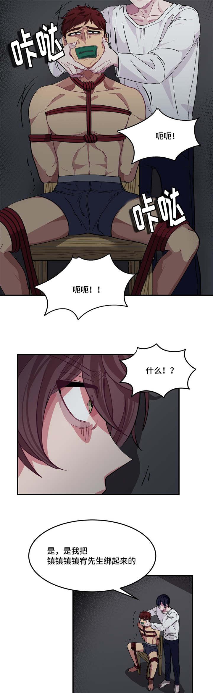 狐妖小红娘漫画全集韩漫全集-5_5话无删减无遮挡章节图片 