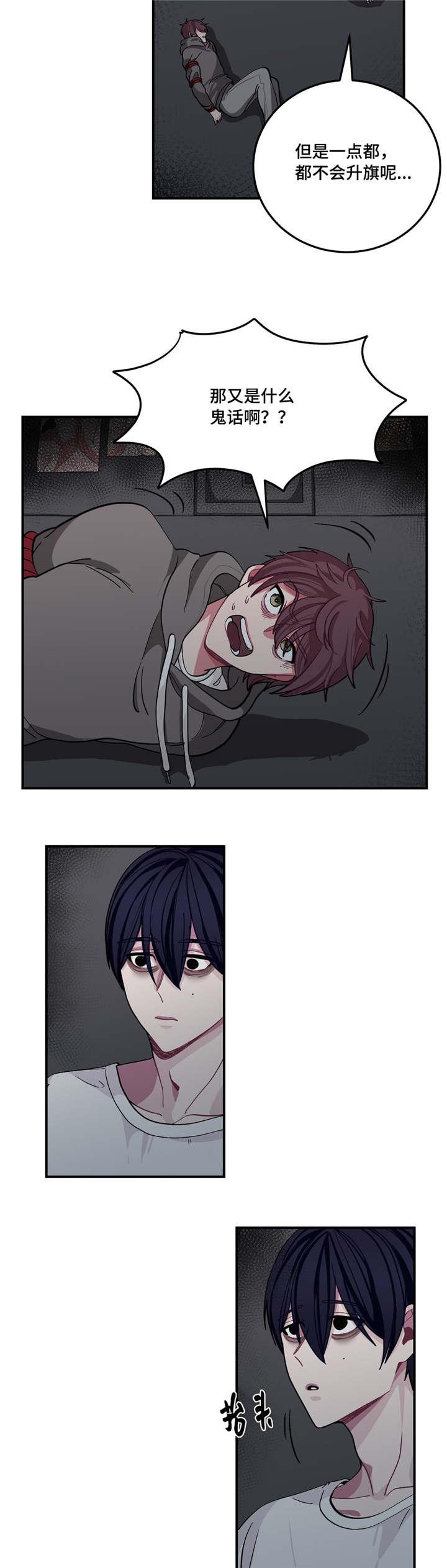 狐妖小红娘漫画全集韩漫全集-5_5话无删减无遮挡章节图片 