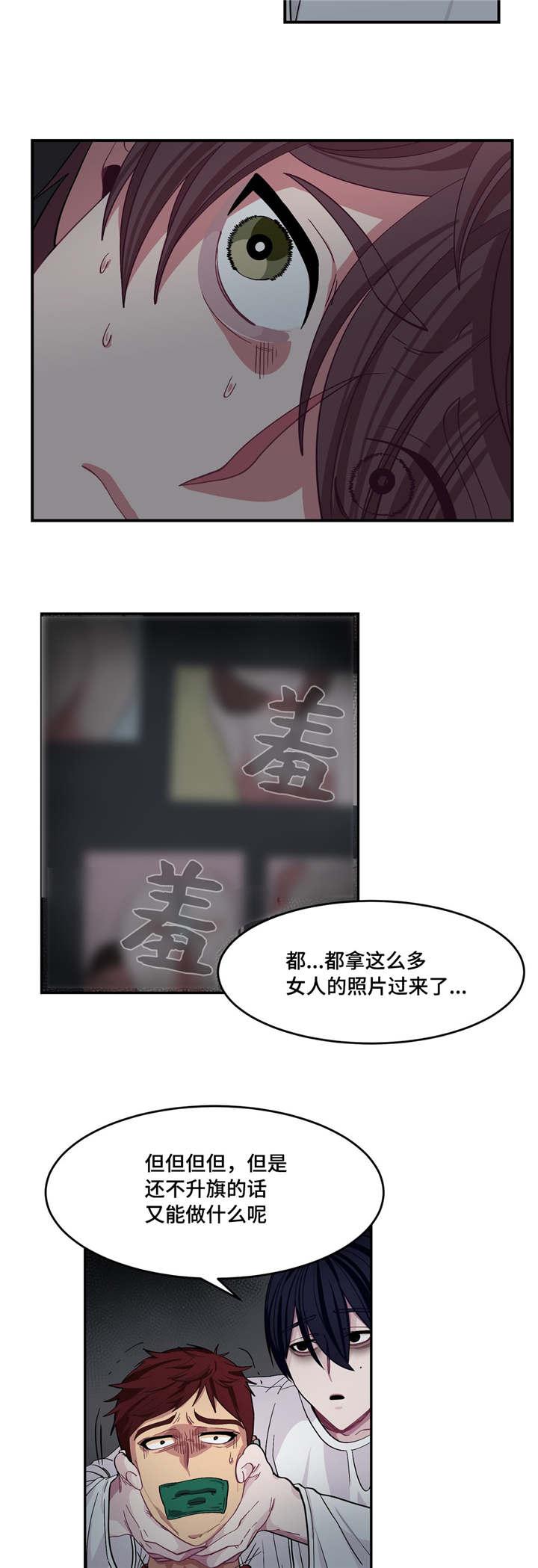 狐妖小红娘漫画全集韩漫全集-5_5话无删减无遮挡章节图片 