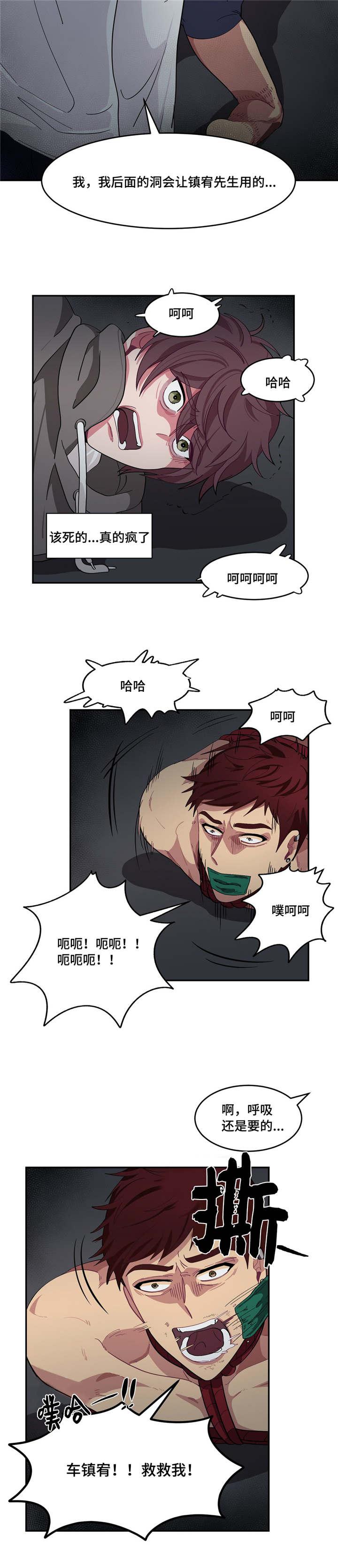 狐妖小红娘漫画全集韩漫全集-5_5话无删减无遮挡章节图片 