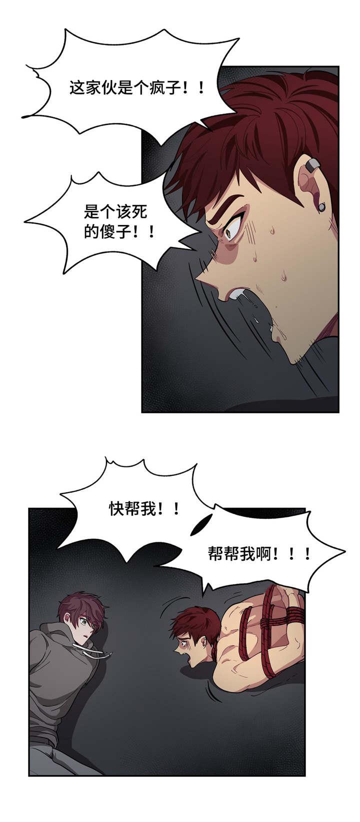 狐妖小红娘漫画全集韩漫全集-5_5话无删减无遮挡章节图片 