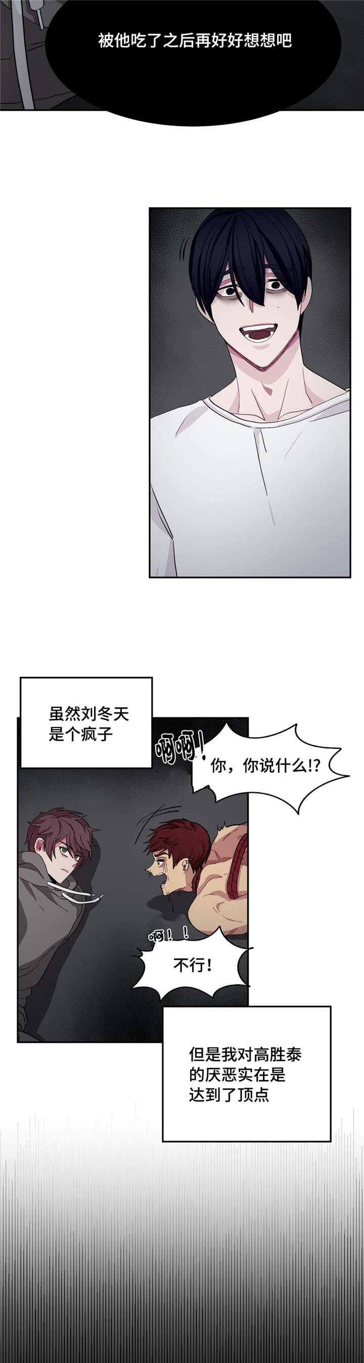 狐妖小红娘漫画全集韩漫全集-5_5话无删减无遮挡章节图片 