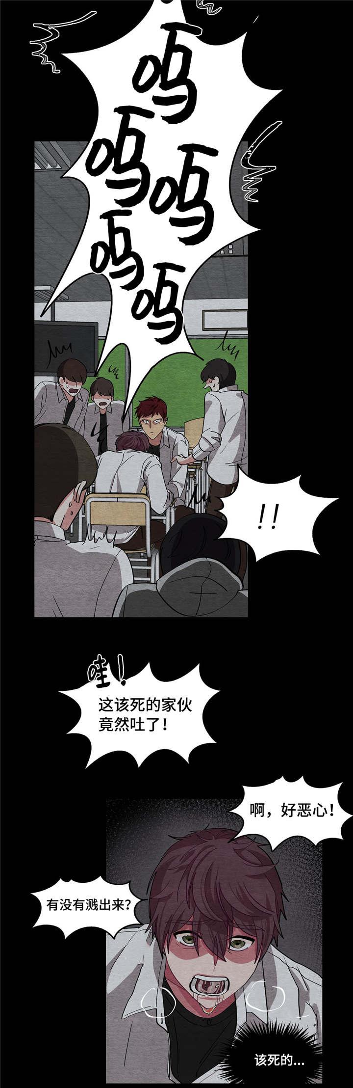 狐妖小红娘漫画全集韩漫全集-6_6话无删减无遮挡章节图片 