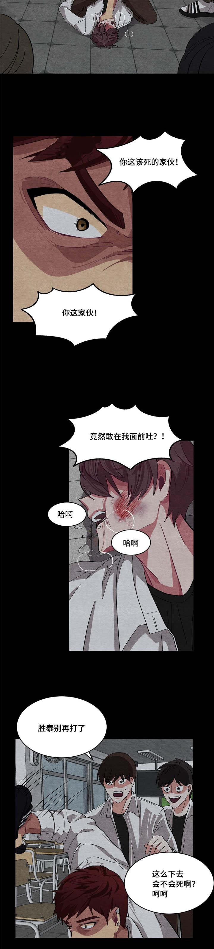 狐妖小红娘漫画全集韩漫全集-6_6话无删减无遮挡章节图片 
