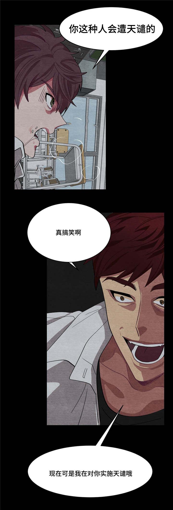 狐妖小红娘漫画全集韩漫全集-6_6话无删减无遮挡章节图片 