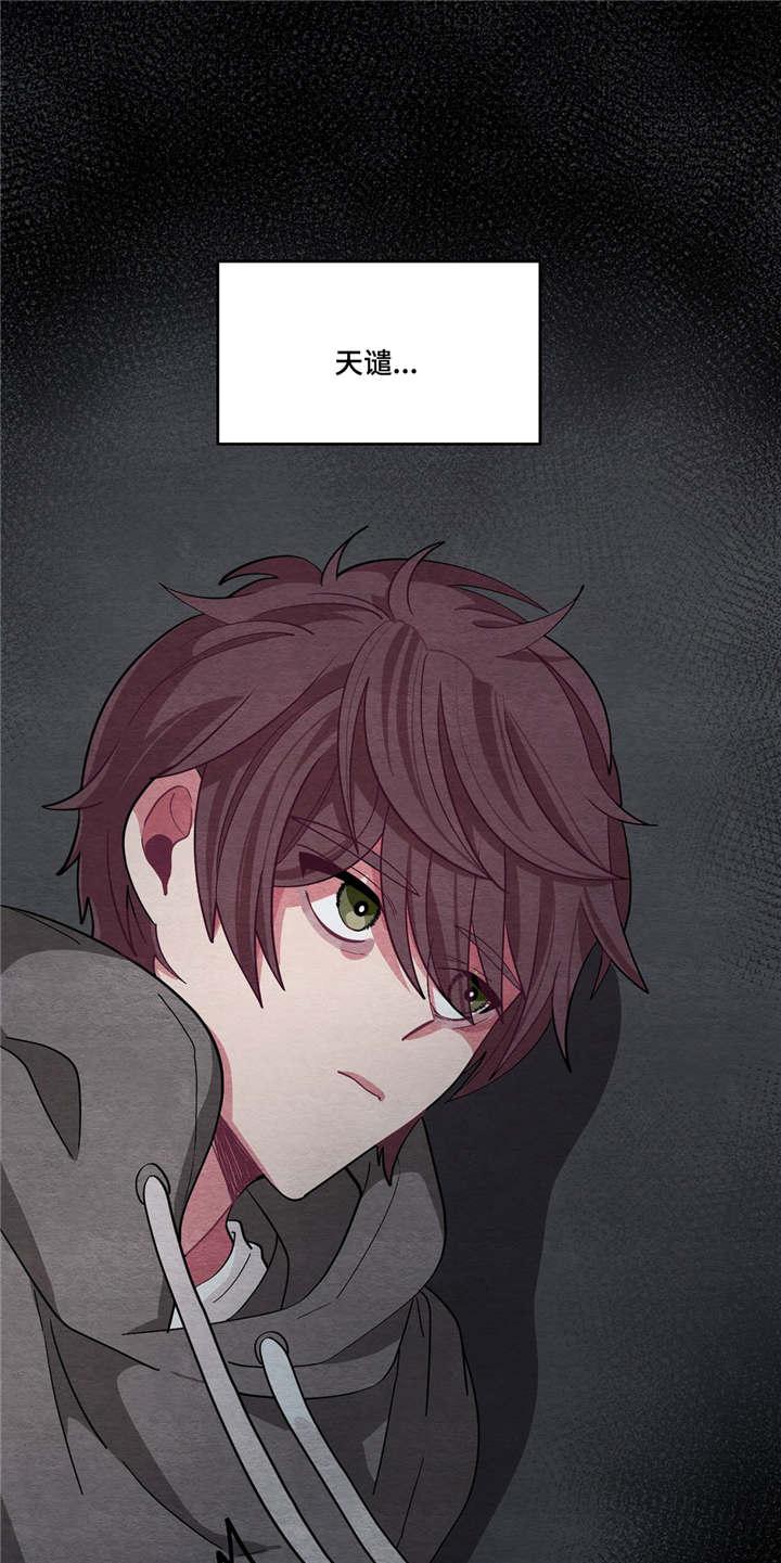 狐妖小红娘漫画全集韩漫全集-6_6话无删减无遮挡章节图片 