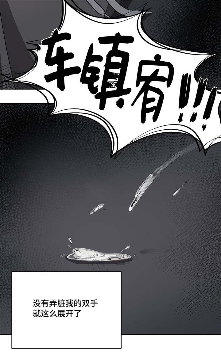 狐妖小红娘漫画全集韩漫全集-6_6话无删减无遮挡章节图片 