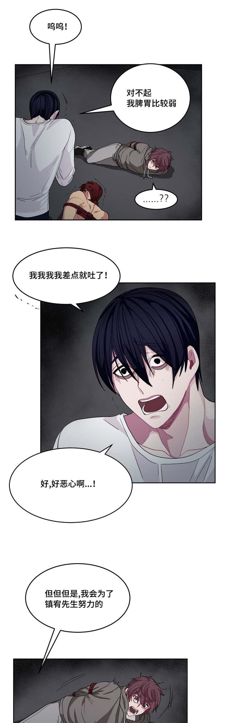 狐妖小红娘漫画全集韩漫全集-6_6话无删减无遮挡章节图片 