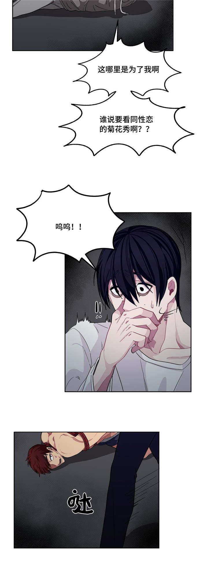 狐妖小红娘漫画全集韩漫全集-6_6话无删减无遮挡章节图片 