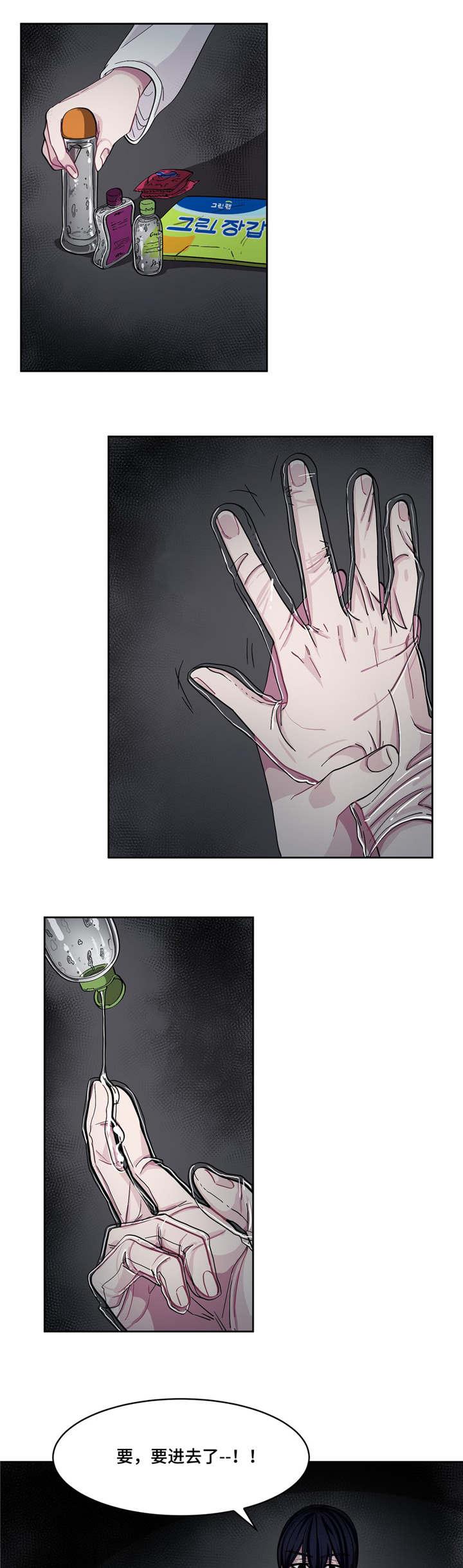 狐妖小红娘漫画全集韩漫全集-7_7话无删减无遮挡章节图片 