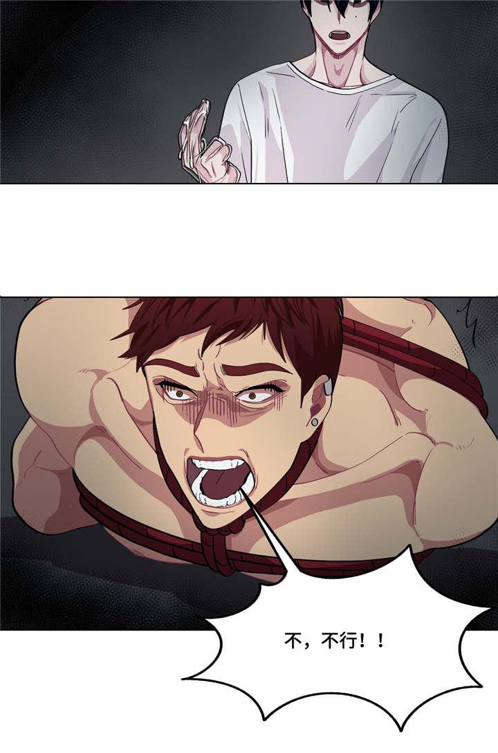 狐妖小红娘漫画全集韩漫全集-7_7话无删减无遮挡章节图片 