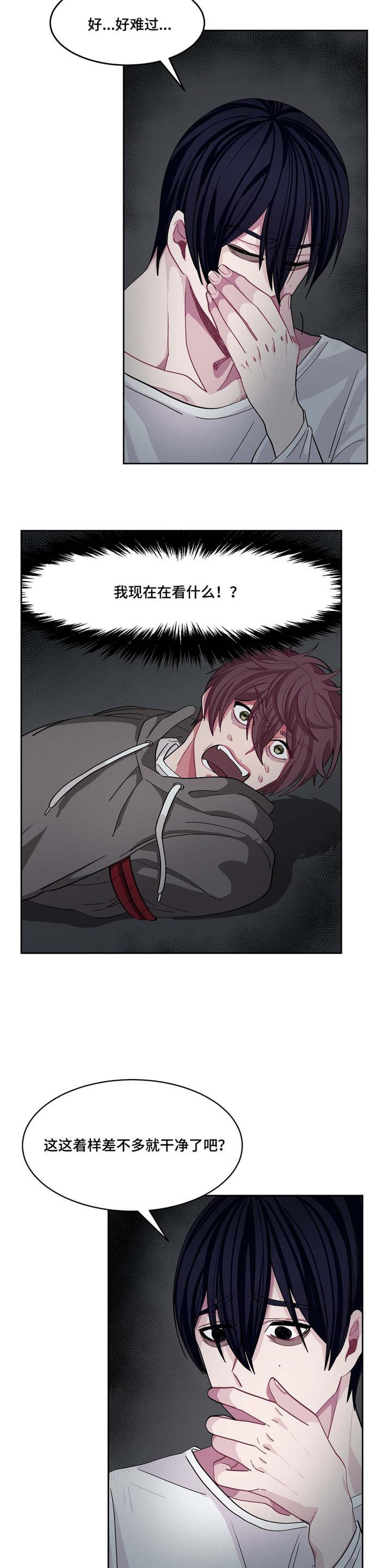 狐妖小红娘漫画全集韩漫全集-7_7话无删减无遮挡章节图片 