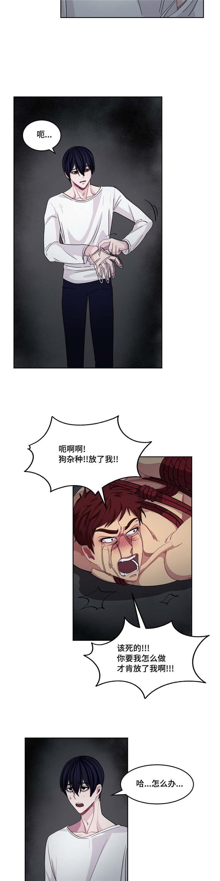 狐妖小红娘漫画全集韩漫全集-7_7话无删减无遮挡章节图片 