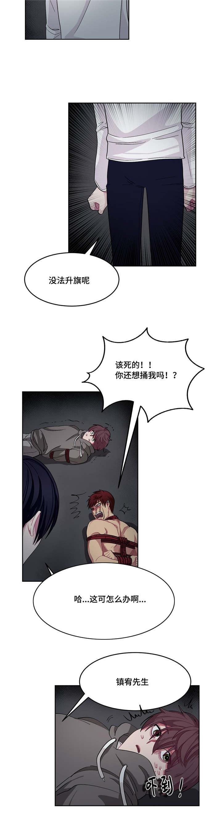 狐妖小红娘漫画全集韩漫全集-7_7话无删减无遮挡章节图片 
