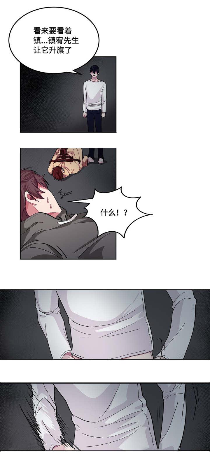 狐妖小红娘漫画全集韩漫全集-7_7话无删减无遮挡章节图片 