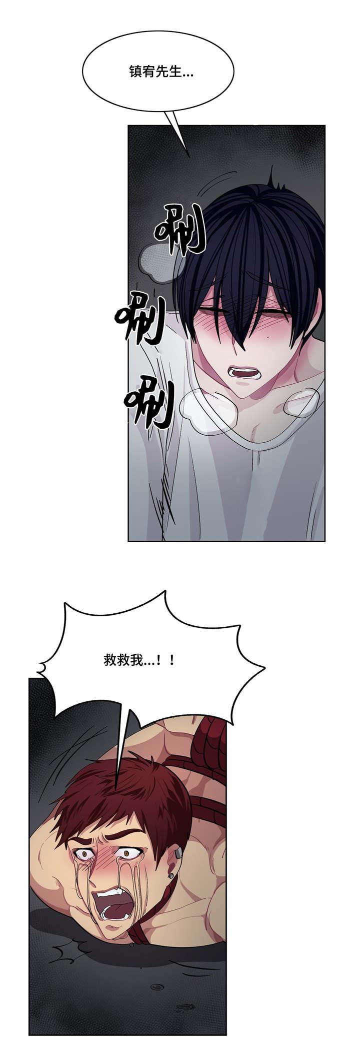 狐妖小红娘漫画全集韩漫全集-8_8话无删减无遮挡章节图片 