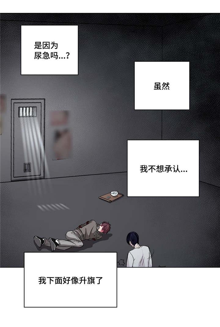 狐妖小红娘漫画全集韩漫全集-8_8话无删减无遮挡章节图片 