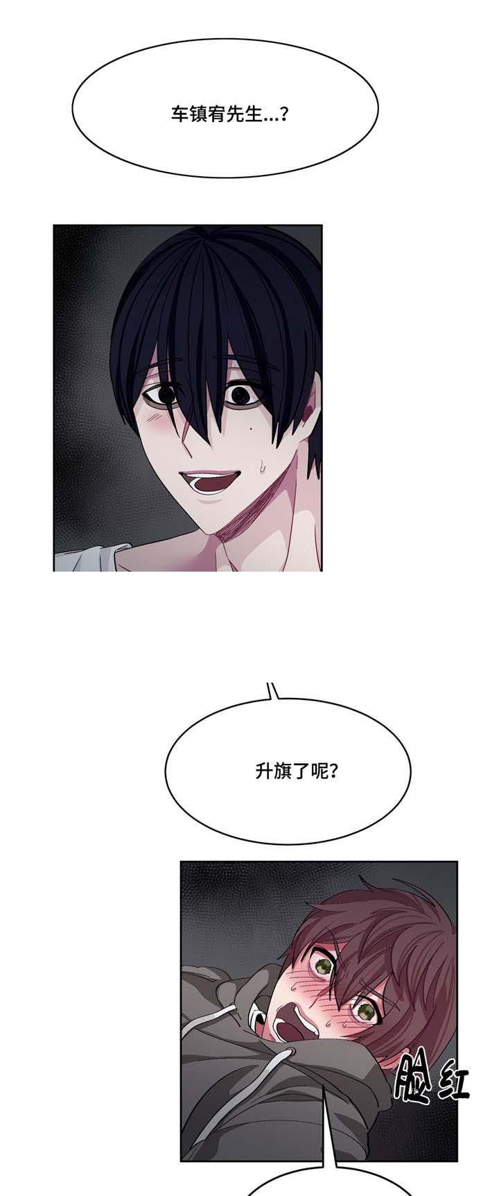 狐妖小红娘漫画全集韩漫全集-8_8话无删减无遮挡章节图片 