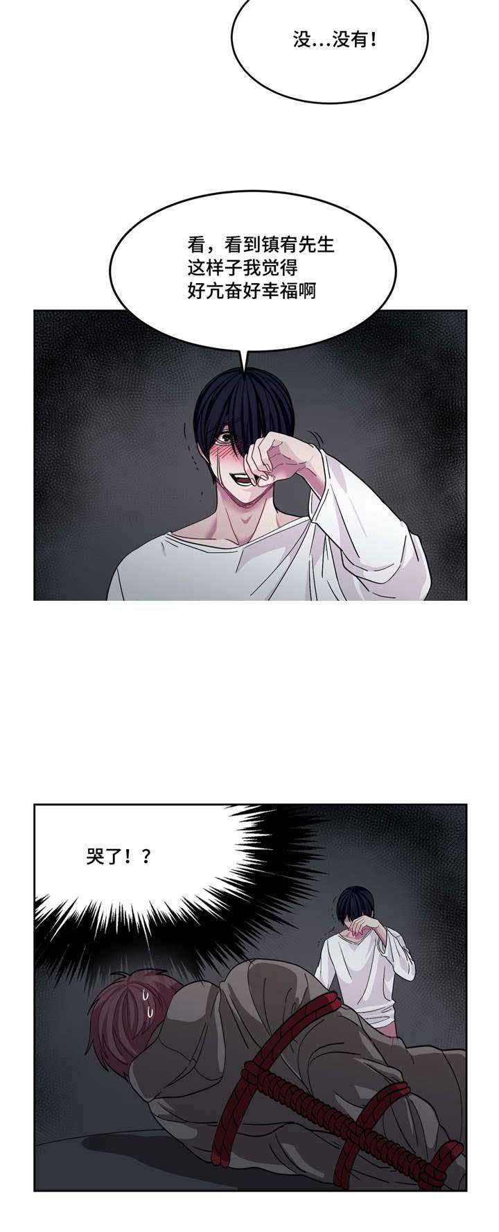 狐妖小红娘漫画全集韩漫全集-8_8话无删减无遮挡章节图片 