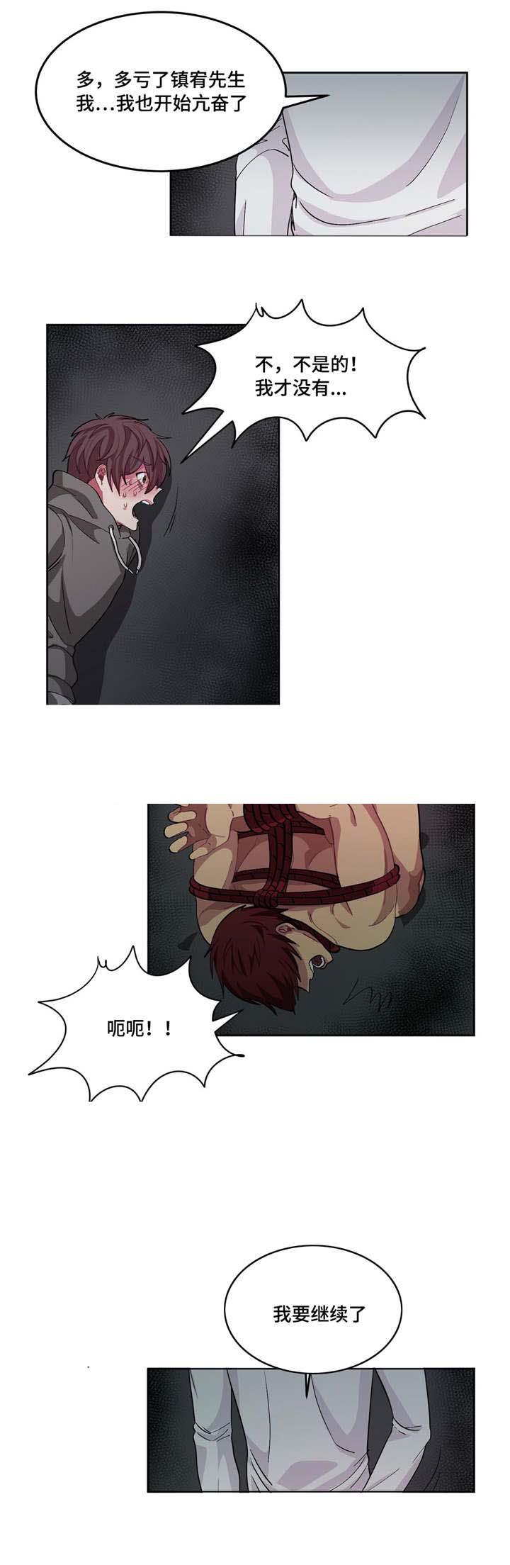狐妖小红娘漫画全集韩漫全集-8_8话无删减无遮挡章节图片 