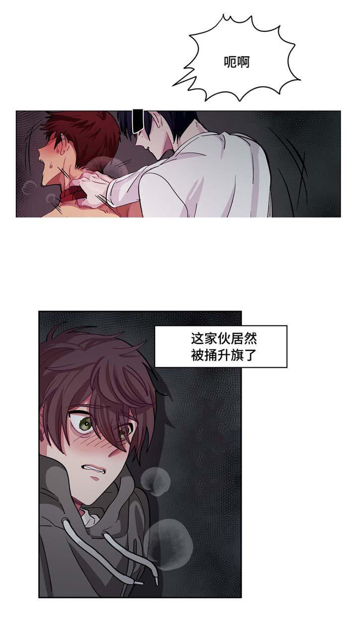 狐妖小红娘漫画全集韩漫全集-9_9话无删减无遮挡章节图片 