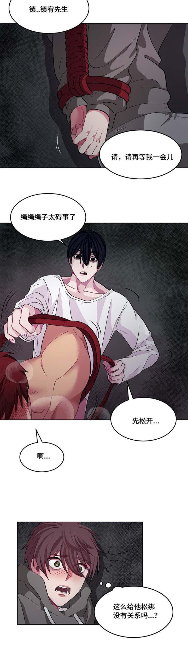 狐妖小红娘漫画全集韩漫全集-9_9话无删减无遮挡章节图片 