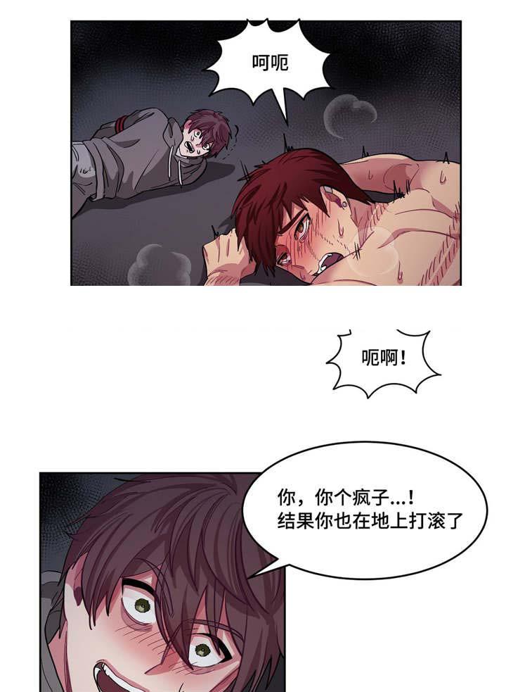 狐妖小红娘漫画全集韩漫全集-9_9话无删减无遮挡章节图片 