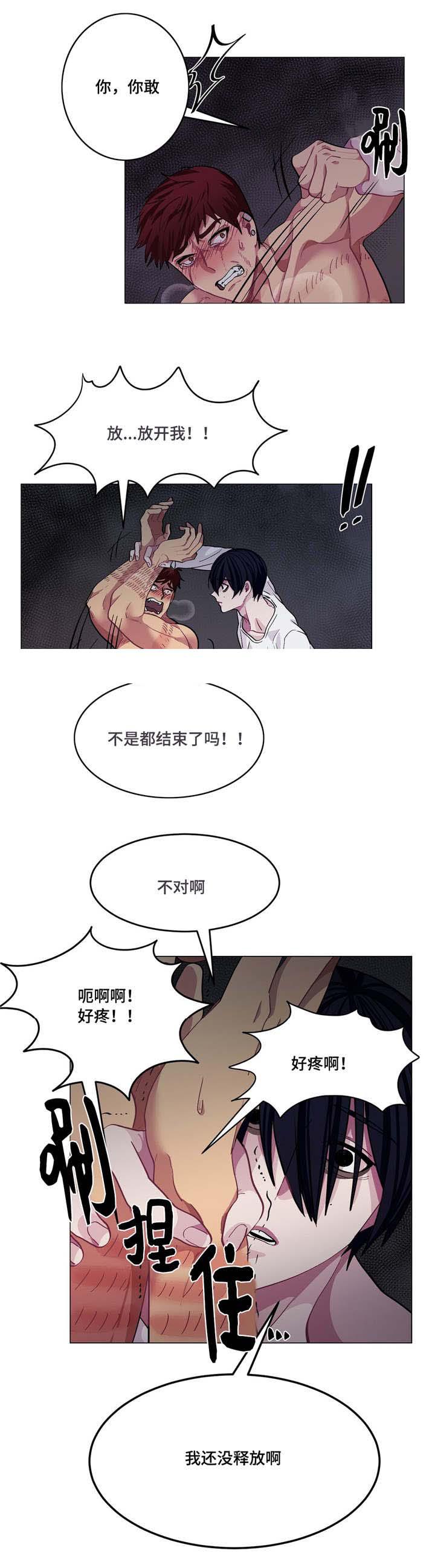 狐妖小红娘漫画全集韩漫全集-9_9话无删减无遮挡章节图片 