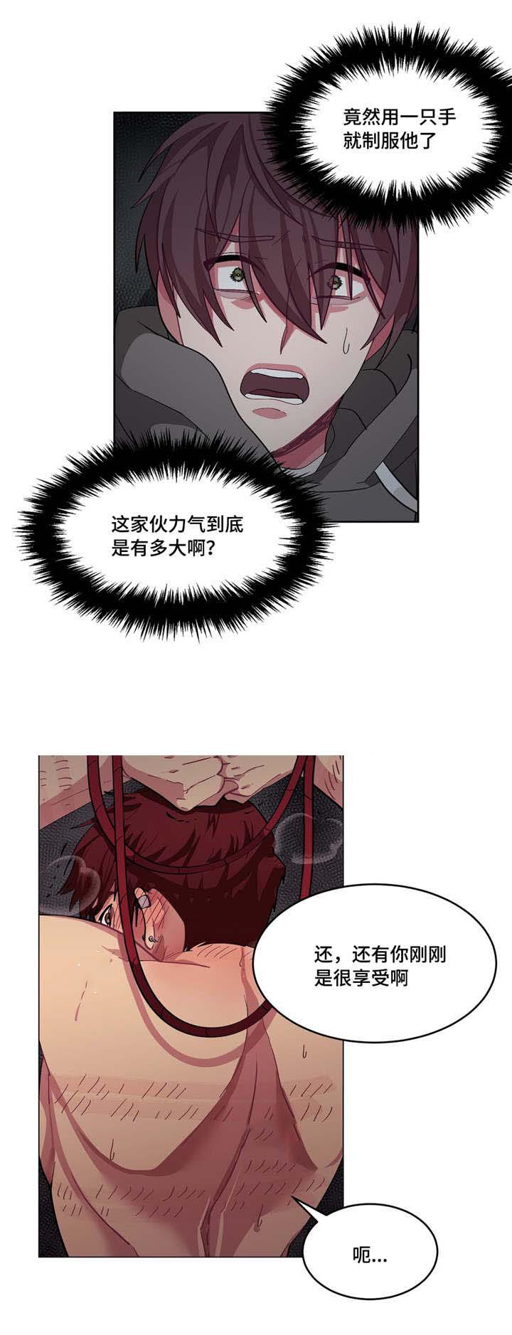 狐妖小红娘漫画全集韩漫全集-9_9话无删减无遮挡章节图片 