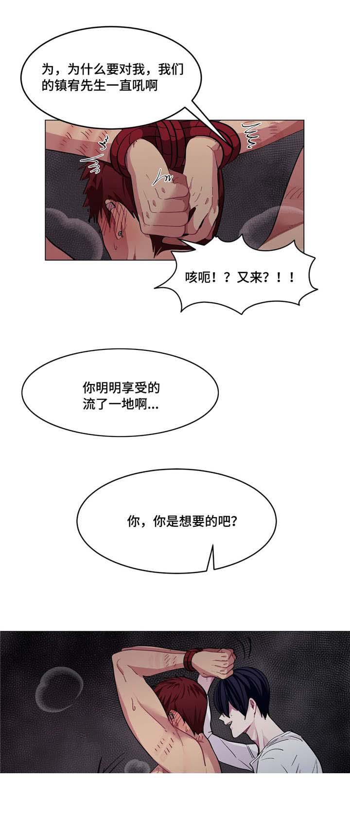 狐妖小红娘漫画全集韩漫全集-9_9话无删减无遮挡章节图片 