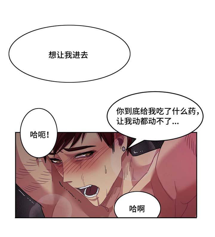 狐妖小红娘漫画全集韩漫全集-9_9话无删减无遮挡章节图片 