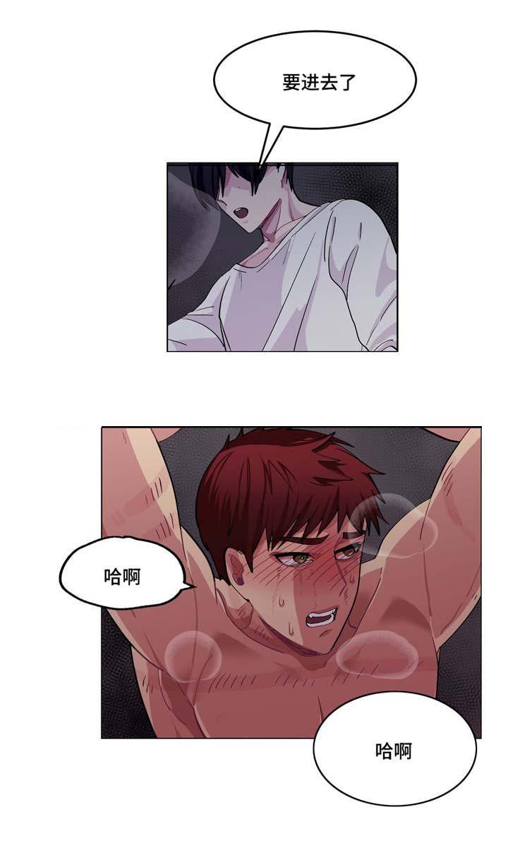 狐妖小红娘漫画全集韩漫全集-9_9话无删减无遮挡章节图片 