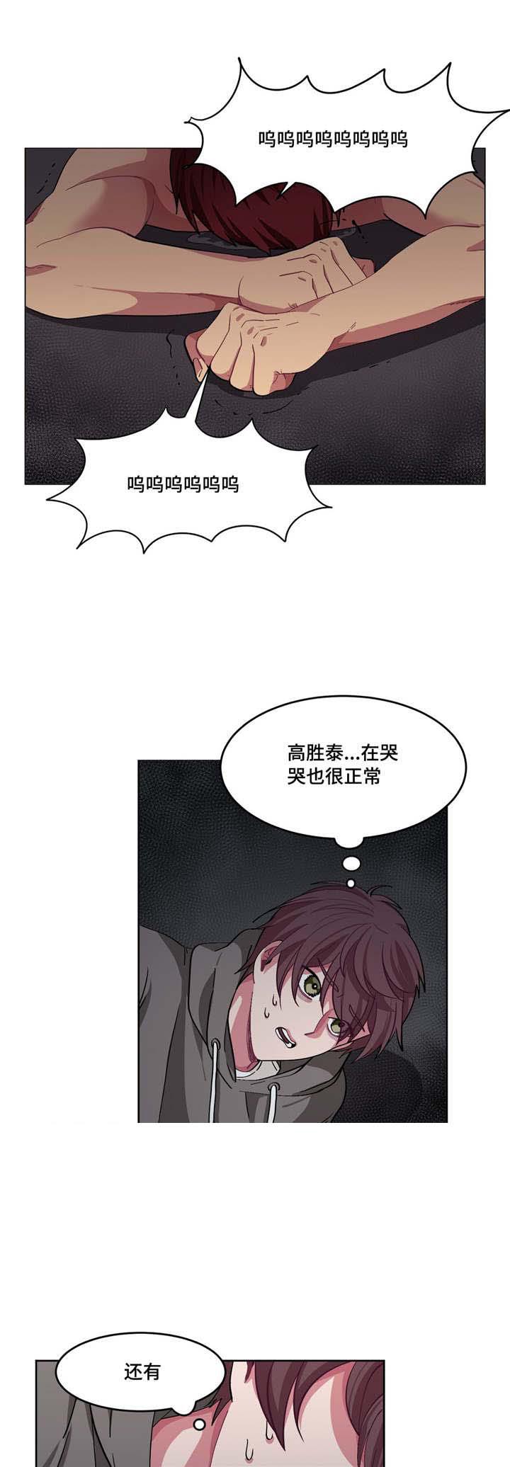 狐妖小红娘漫画全集韩漫全集-10_10话无删减无遮挡章节图片 