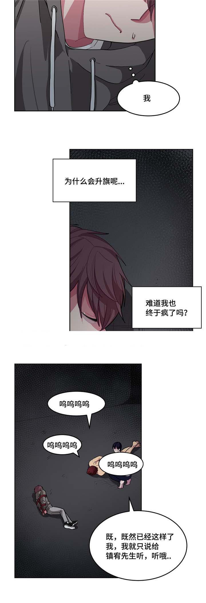 狐妖小红娘漫画全集韩漫全集-10_10话无删减无遮挡章节图片 