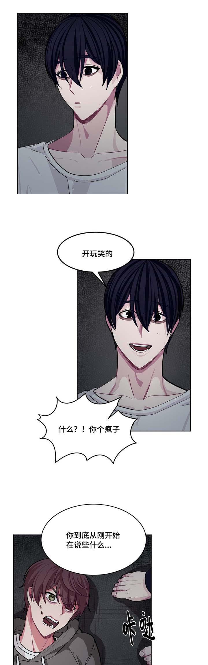 狐妖小红娘漫画全集韩漫全集-10_10话无删减无遮挡章节图片 