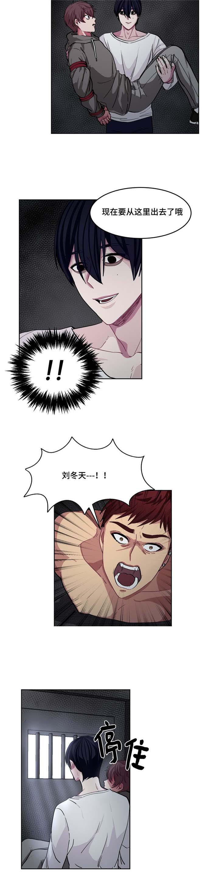 狐妖小红娘漫画全集韩漫全集-10_10话无删减无遮挡章节图片 