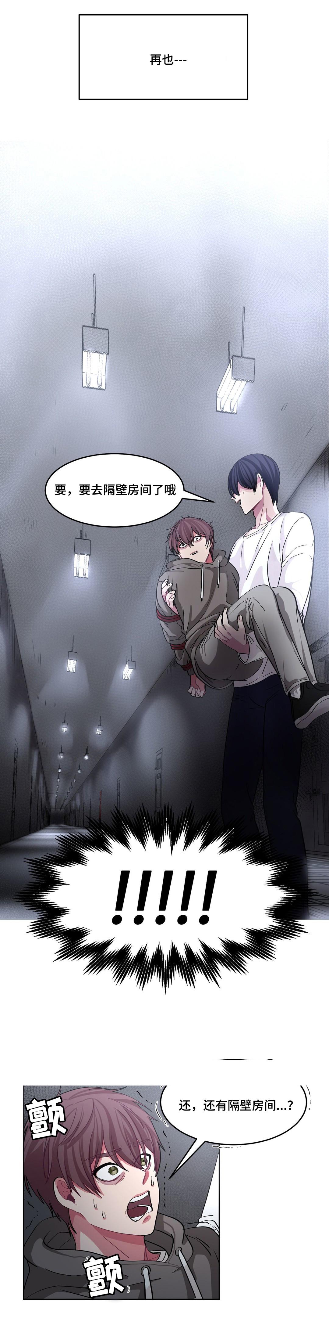 狐妖小红娘漫画全集韩漫全集-11_11话无删减无遮挡章节图片 