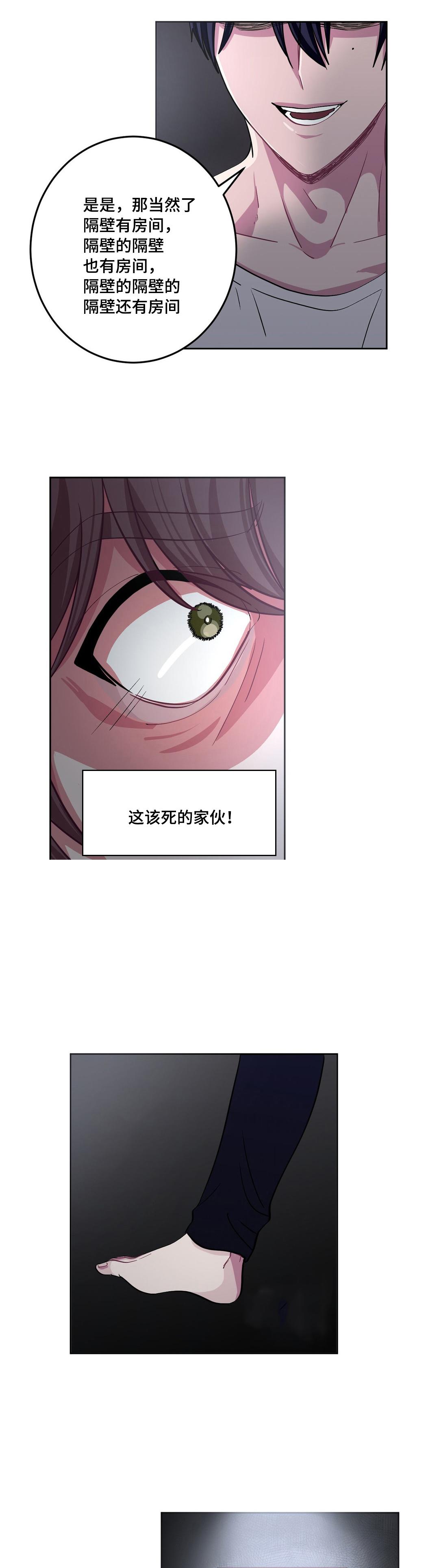狐妖小红娘漫画全集韩漫全集-11_11话无删减无遮挡章节图片 