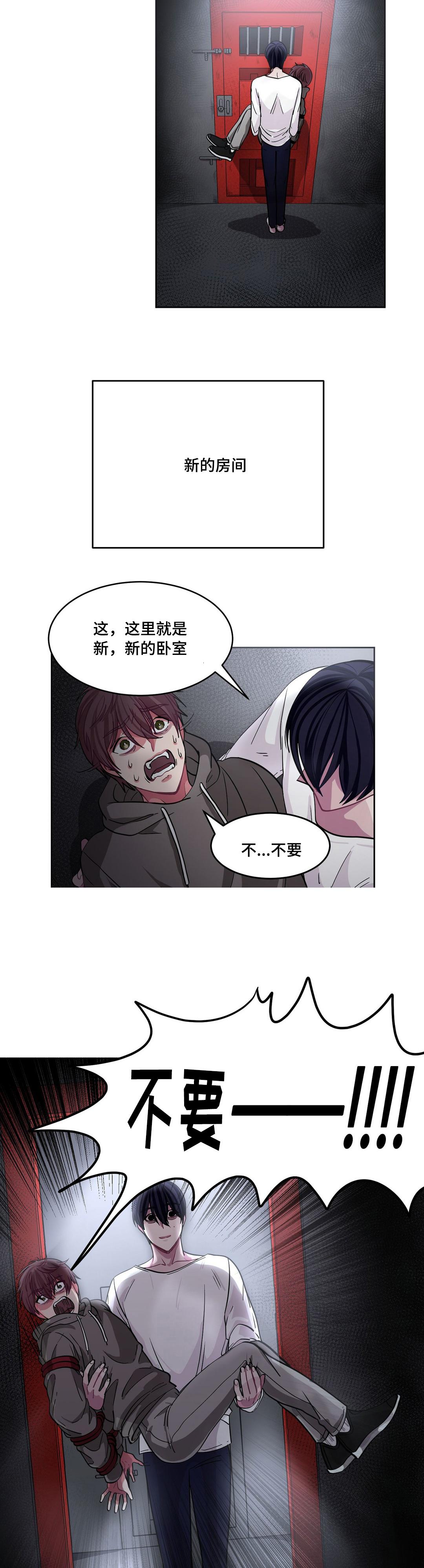 狐妖小红娘漫画全集韩漫全集-11_11话无删减无遮挡章节图片 