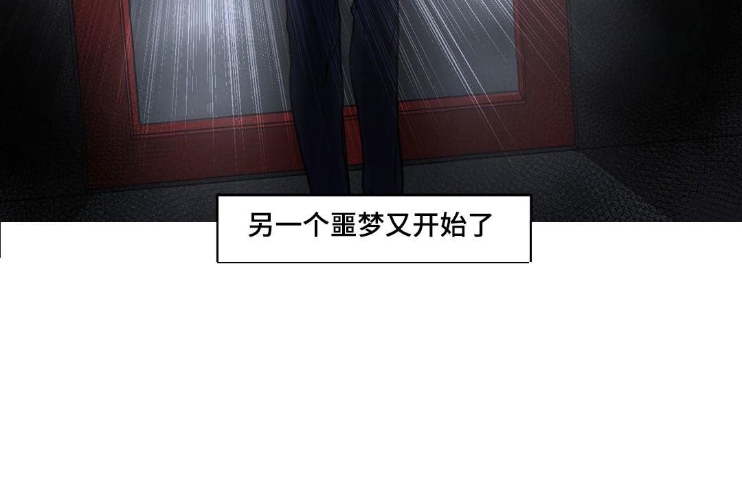 狐妖小红娘漫画全集韩漫全集-11_11话无删减无遮挡章节图片 