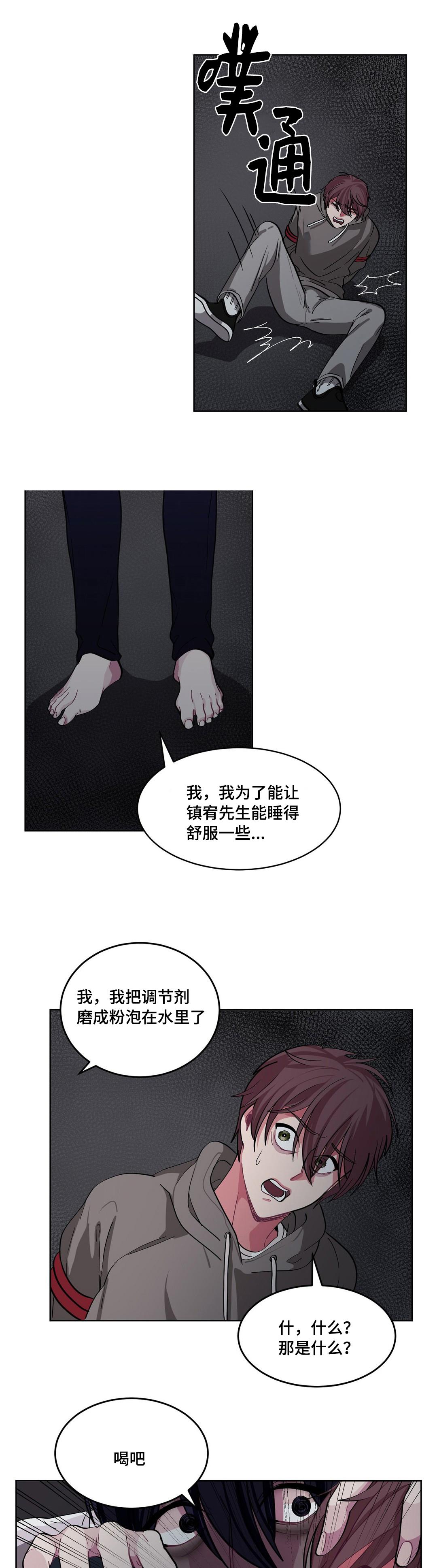 狐妖小红娘漫画全集韩漫全集-11_11话无删减无遮挡章节图片 