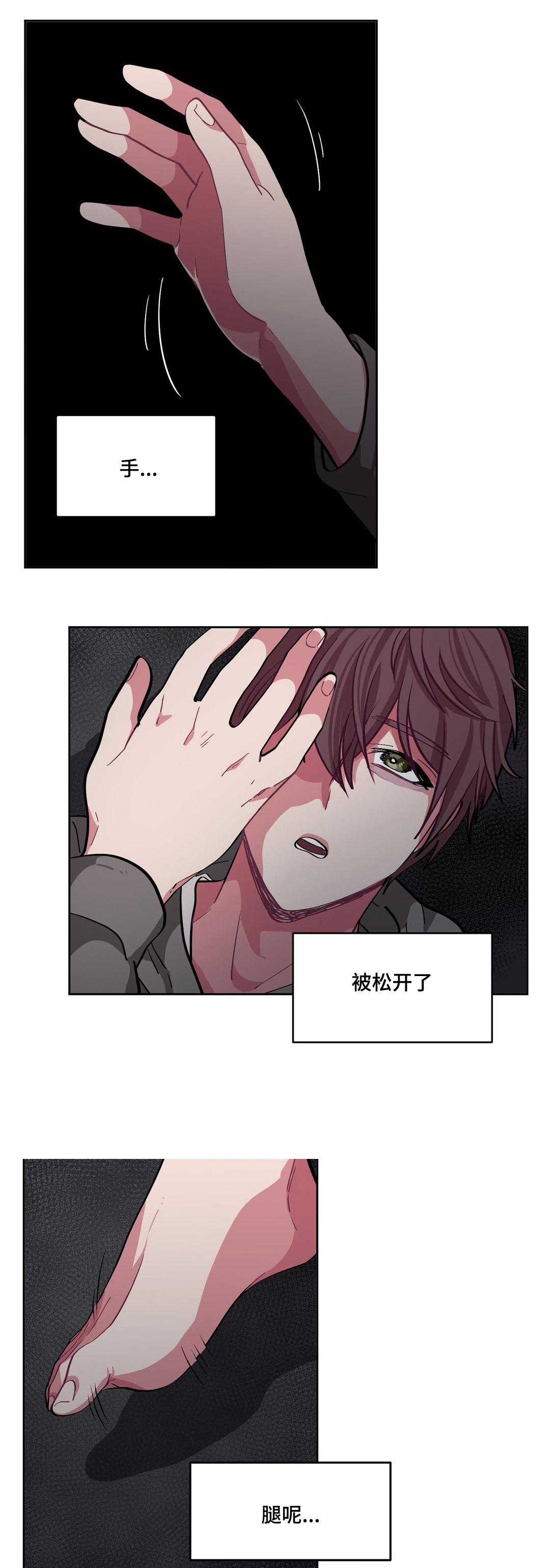狐妖小红娘漫画全集韩漫全集-11_11话无删减无遮挡章节图片 