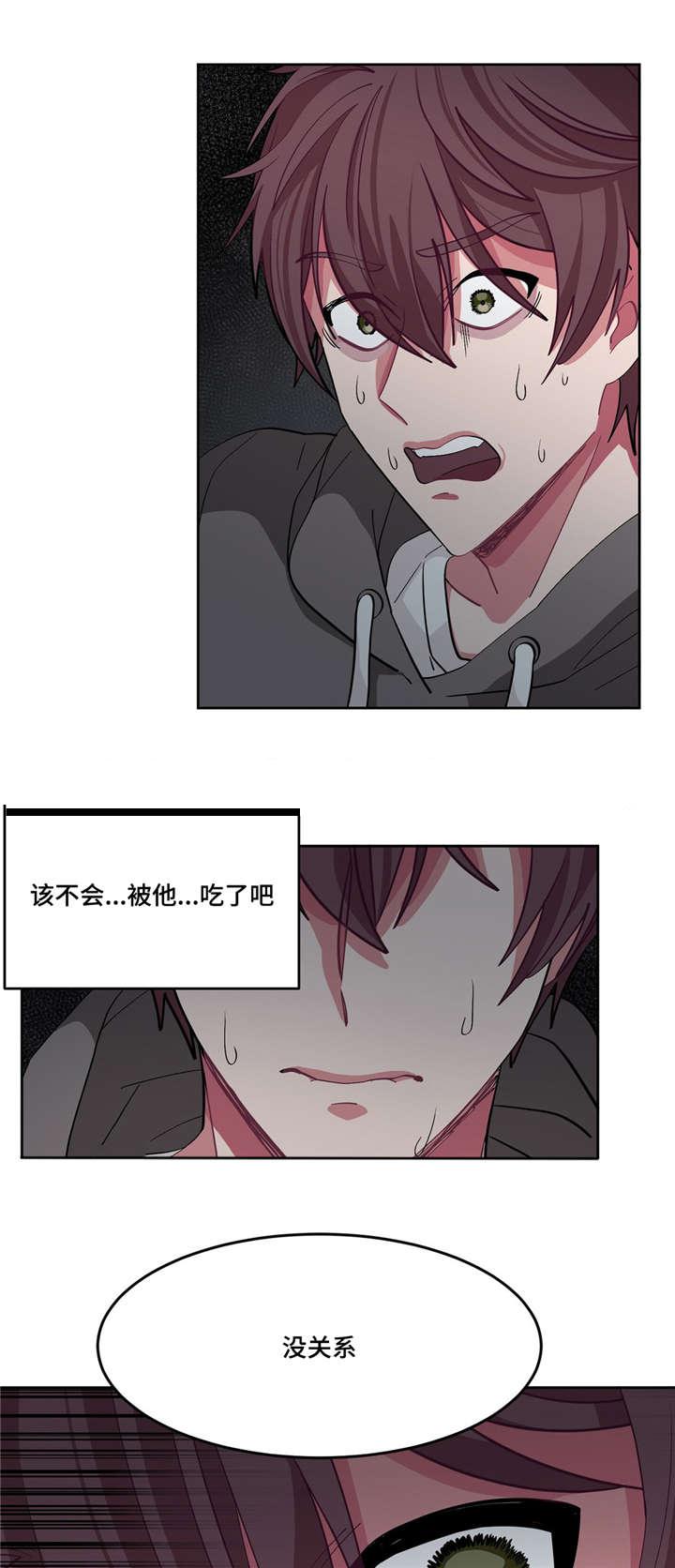 狐妖小红娘漫画全集韩漫全集-12_12话无删减无遮挡章节图片 