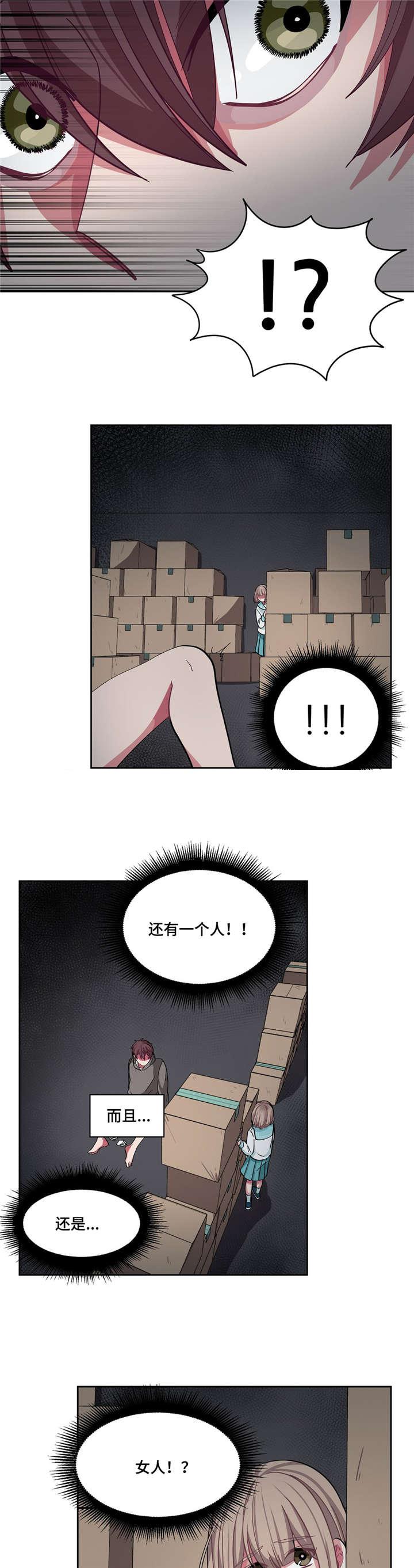 狐妖小红娘漫画全集韩漫全集-12_12话无删减无遮挡章节图片 
