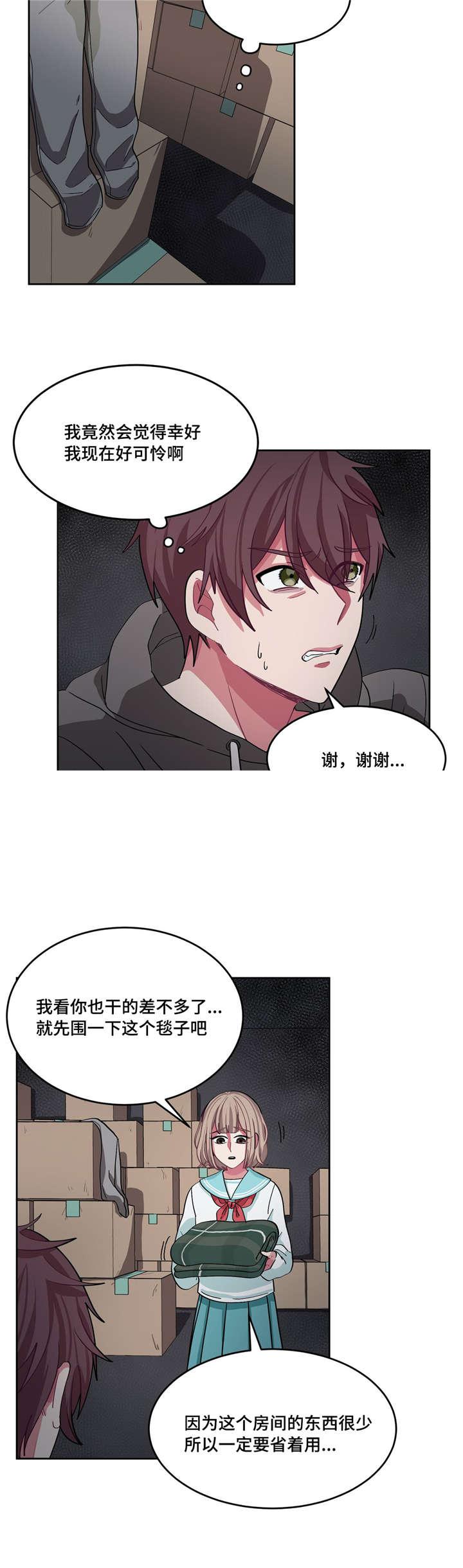 狐妖小红娘漫画全集韩漫全集-12_12话无删减无遮挡章节图片 