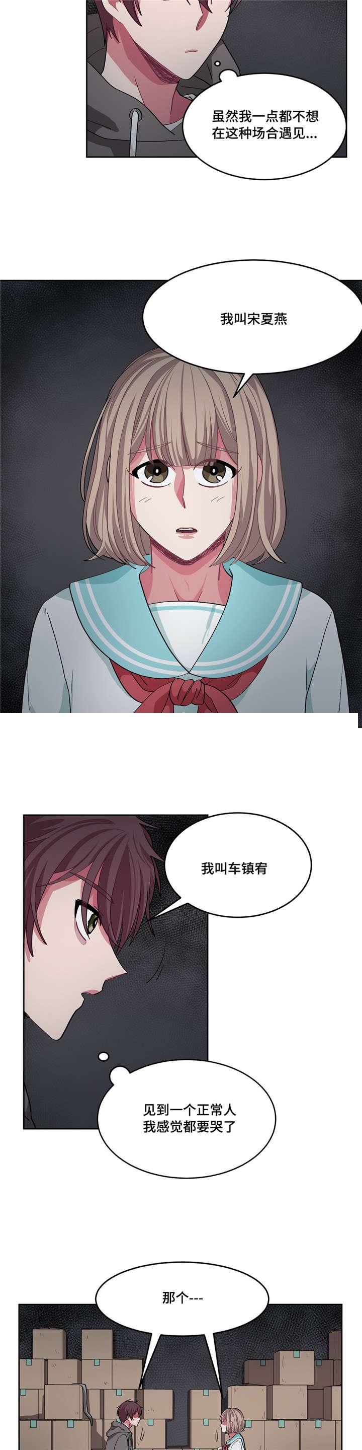 狐妖小红娘漫画全集韩漫全集-12_12话无删减无遮挡章节图片 