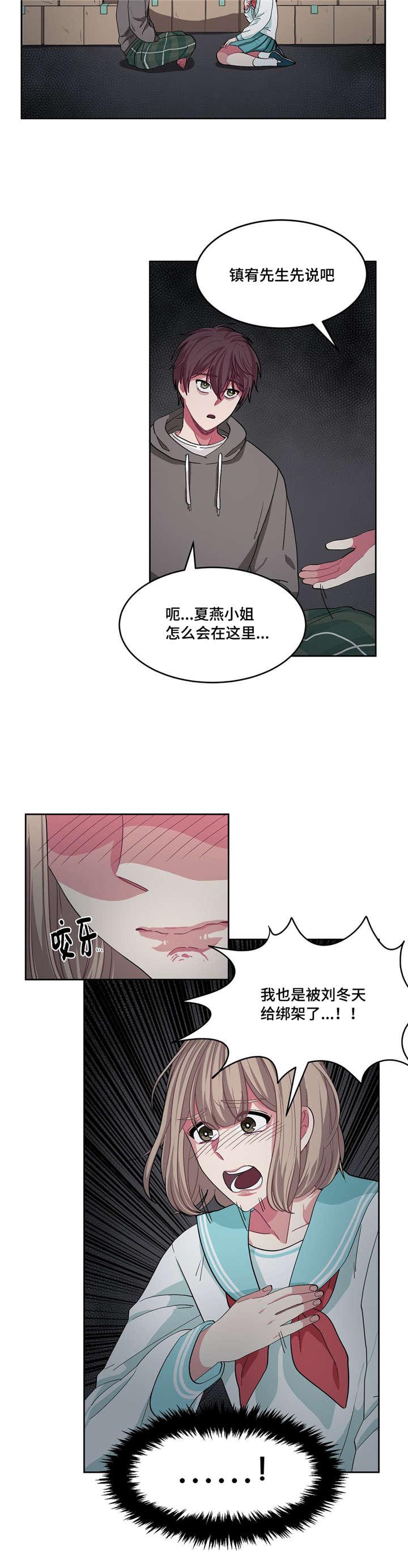 狐妖小红娘漫画全集韩漫全集-12_12话无删减无遮挡章节图片 