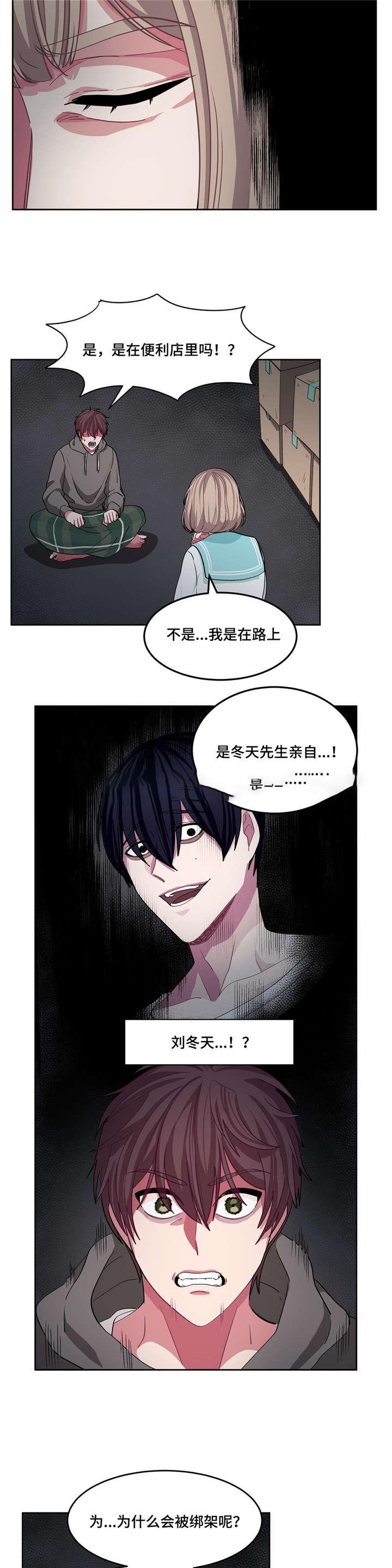狐妖小红娘漫画全集韩漫全集-12_12话无删减无遮挡章节图片 